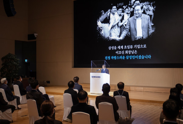 ▲삼성전자가 2일 창립기념일(11월 1일)을 맞아 수원 삼성 디지털시티에서 창립 51주년 기념식을 개최했다. ⓒ삼성전자