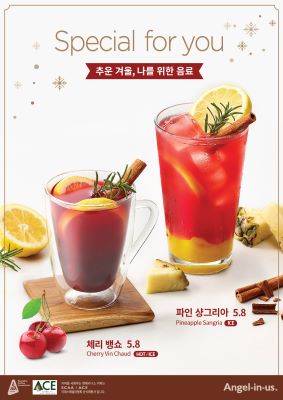 ▲엔제리너스 동절기 음료 한정제품 2종 이미지 ⓒ롯데GRS