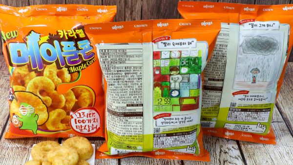 ▲크라운제과 희망과자 프로젝트 3탄 제품 이미지 ⓒ크라운제과