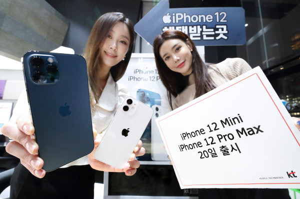 ▲이동통신3사는 20일 애플의 아이폰12 프로맥스와 아이폰12 미니를 공식 출시한다고 밝혔다. ⓒKT
