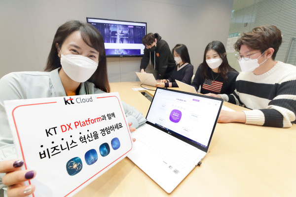 ▲KT는 기업들의 디지털혁신(DX)을 지원할 클라우드 기반 DX 플랫폼을 출시한다. ⓒKT