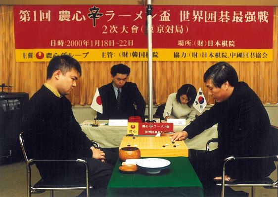 ▲한국 조훈현 9단(사진 오른쪽)과 일본 요다 노리모토 9단 ⓒ농심