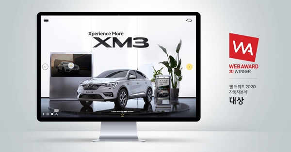 ▲르노삼성자동차의 ‘XM3 마이크로 사이트’와 ‘MY 르노삼성 앱’이 ‘웹어워드 코리아 2020’와 ‘스마트앱어워드 2020’에서 분야별 대상을 수상했다. ⓒ르노삼성