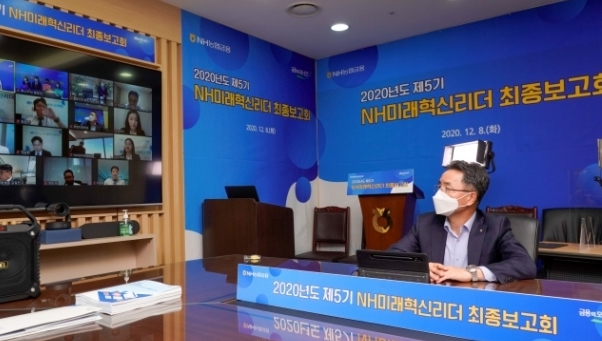 ⓒ농협금융지주