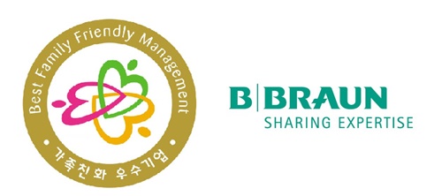 ▲ⓒ여성가족부 주관 ‘2020 가족친화인증기업’에 선정된 비브라운 코리아