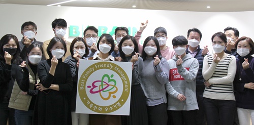 ▲ⓒ비브라운 코리아 직원들이 ‘2020 가족친화인증기업’ 선정을 축하하고 있다.