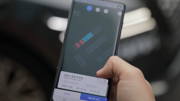 ▲LG유플러스 관계자가 모바일 앱을 통해 5G 자율주행차 'A1(에이원)'을 인근 주차장 빈 자리로 자율주차 보내는 화면. ⓒLG유플러스