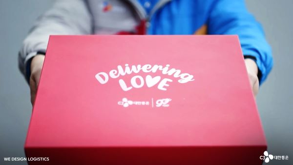 ▲CJ대한통운이 크리스마스 이벤트 당첨자들에게 발송한 'Delivering Love' 택배상자. ⓒCJ대한통운
