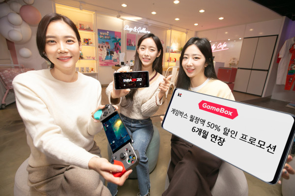 ▲KT가 선보인 클라우드 게임 서비스 ‘게임박스’의 가입자가 10만명을 넘어섰다. ⓒKT