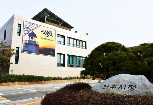 ▲파주시는 2021년 국공립어린이집 7개소를 확충한다. 2021년 개원 예정 어린이집은 운정신도시 내 공동주택으로 서희건설 A4BL 신동아건설 A25BL 대림산업 A27BL 우미건설 A15BL 대방건설 A28BL 한신공영 A01BL 신동아건설 A30BL의 공동주택내 관리동 어린이집이다. ⓒ파주시청