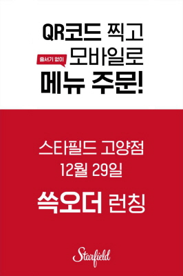 ⓒ신세계프라퍼티