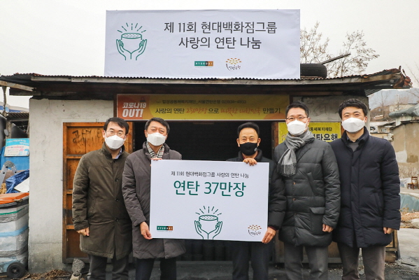 ⓒ현대백화점그룹