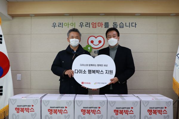 ▲김백철 아성다이소 상무(사진 왼쪽)와 김석현 대한사회복지회 회장이 기념사진을 촬영하고 있다. ⓒ아성다이소