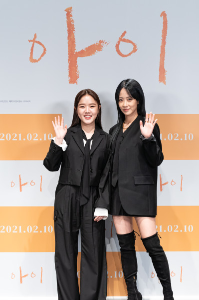 ▲영화 '아이' 제작보고회에 참석한 김향기, 류현경(사진 왼쪽부터). ⓒ롯데엔터테인먼트