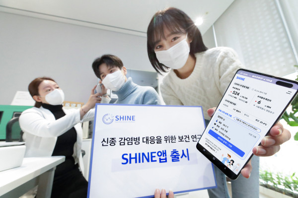 ▲관계자들이 SHINE 앱을 이용한 연구 참여를 홍보하고 있는 모습. ⓒKT