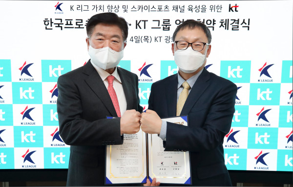 ▲협약식에 참석한 구현모 KT 대표(오른쪽)와 권오갑 프로축구연맹 총재(사진 왼쪽)가 기념촬영을 하는 모습. ⓒKT