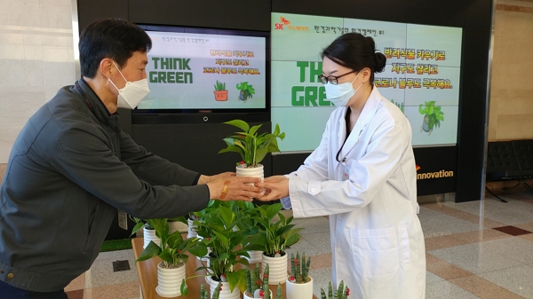 ▲SK이노베이션 환경과학기술원 구성원들이 “반려식물 키우기” 환경캠페인에 참여해 화분을 전달받고 있다. ⓒSK이노베이션