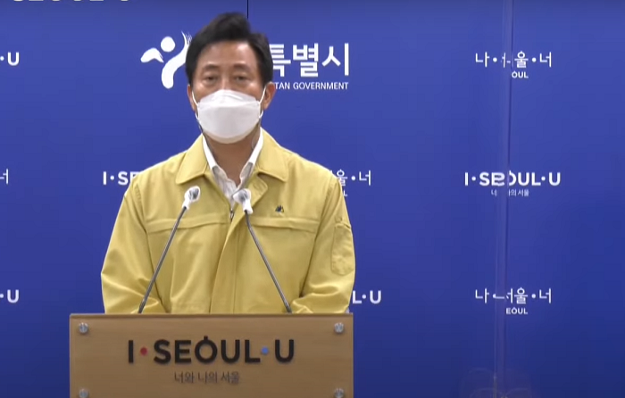 ▲ 지난 13일 브리핑을 하고 있는 오세훈 서울시장 모습 ⓒ서울시 공식 유튜브