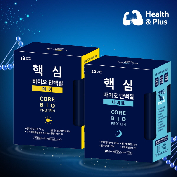 ▲ⓒ핵심 바이오 단백질