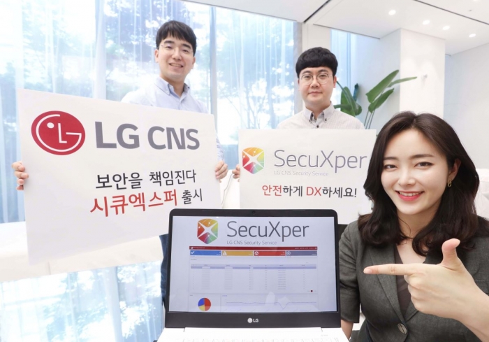 ▲직원이 새로운 보안 브랜드 시큐엑스퍼를 소개하는 모습 ⓒLG CNS