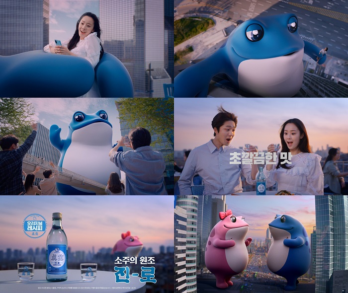 ▲ 하이트진로가 신규 공개한 '자이언트 두꺼비' TV광고. ⓒ하이트진로