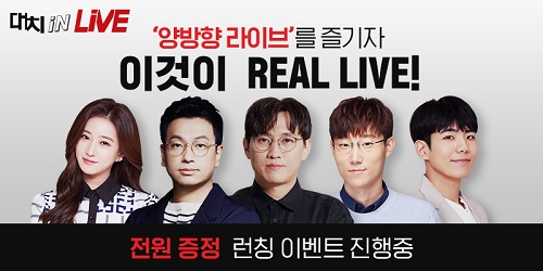 ▲ⓒ대성마이맥