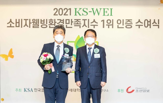 ▲최연식(왼쪽) KCC 이사와 강명수 한국표준협회 회장이 기념사진을 촬영하고 있다. ⓒKCC