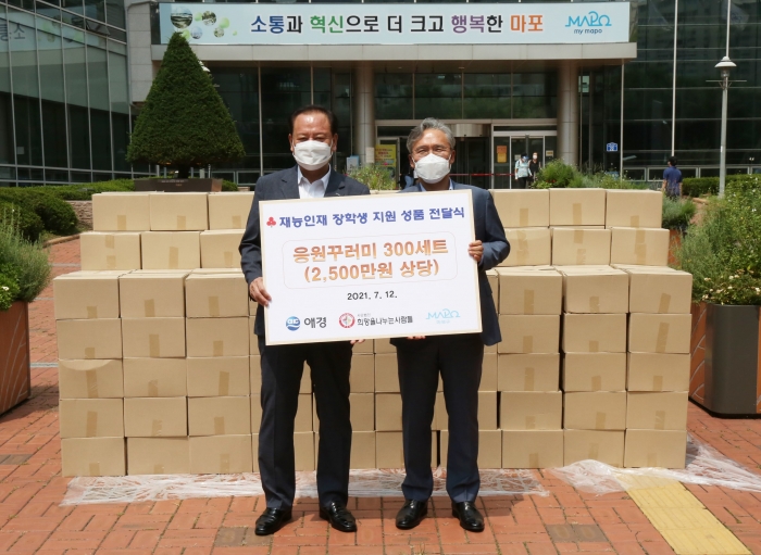 ▲7월12일 마포구청에서 마포구 재능인재 학생을 위한 응원꾸러미 전달식을 진행했다. 애경산업 임재영 대표이사(오른쪽), 마포구 유동균 구청장(왼쪽) 등이 참석해 기념촬영을 하고 있다.ⓒ애경