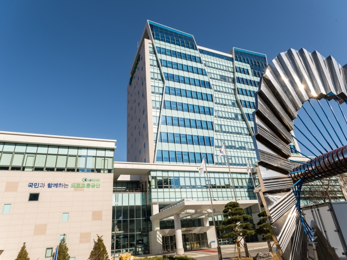 ▲도로교통공단 전경