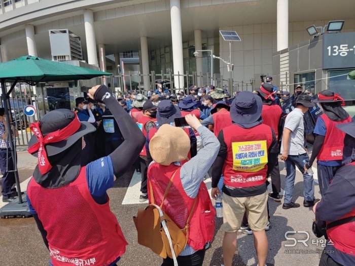 ▲한국가스공사 위탁소방대원과 가스공사 비정규지부 관계자들이 6일 세종시 산업통상자원부 앞에서 시위를 하고 있다. ⓒ민주노총 공공운수노조