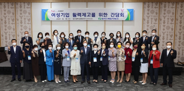 ▲한국수력원자력이 18일 '여성기업 활력제고를 위한 간담회'를 개최했다. ⓒ한국수력원자력