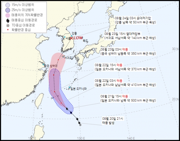 ▲12호 태풍 ‘오마이스(OMAIS)’ 예상 경로 (8월 21일 16시 발표) ⓒ기상청 