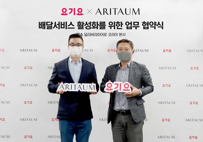 ▲'요기요 X 아리따움 배달서비스 활성화를 위한 업무 협약식'에 참가한 박태호 아모레퍼시픽 아리따움 디비전장 상무(오른쪽), 박태호 딜리버리히어로 코리아 플랫폼사업본부 부사장 모습. ⓒ아모레퍼시픽