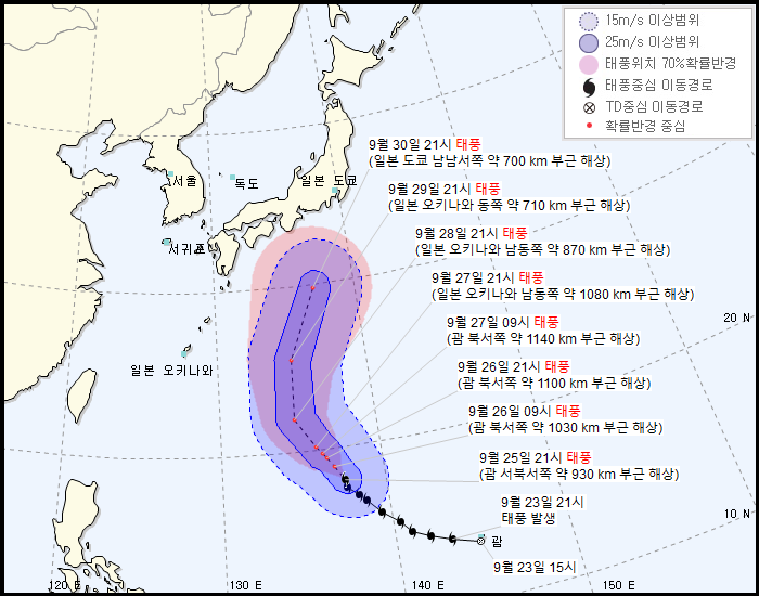 ▲제16호 태풍 민들레(MINDULLE)는 북한에서 제출한 이름으로 민들레를 의미함.ⓒ기상청