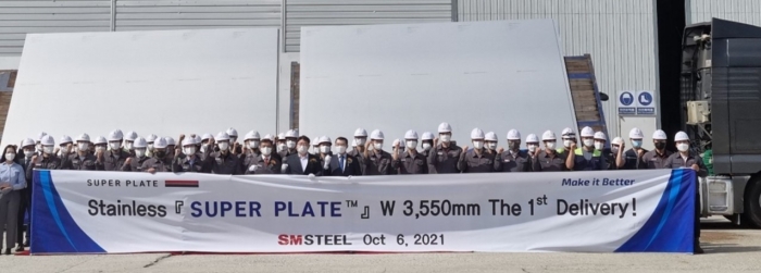 ▲SM스틸이 6일, 국내 처음으로 폭넓이 3,550mm의 광폭 STS(스테인리스) 후판의 출하식을 SM스틸 군산공장에서 열었다. ⓒSM그룹