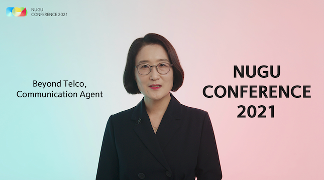 ▲이현아 SK텔레콤 AI&CO장(컴퍼니장)이 '누구 컨퍼런스 2021'을 소개하고 있는 모습. ⓒSK텔레콤