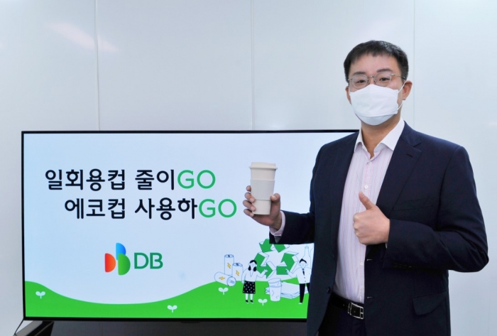 ▲ 김남호 DB그룹 회장이 친환경 캠페인인 ‘고고챌린지(Go Go Challenge)’에 동참했다. ⓒDB그룹