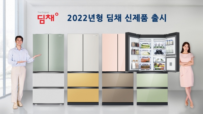 ▲위니아딤채가 선보인 2022년형 딤채 신제품 연출컷.ⓒ위니아딤채