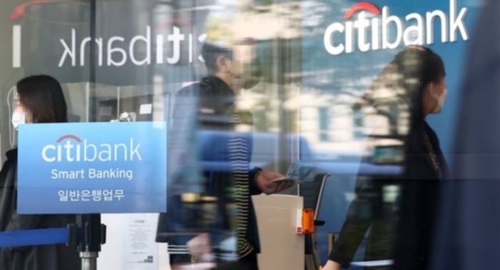 ⓒ씨티은행