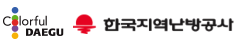 ▲대구시와 한국지역난방공사 로고. ⓒ대구시, 한국지역난방공사