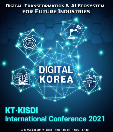 ▲'KT-정보통신정책연구원 국제 컨퍼런스 2021' 포스터. ⓒKT