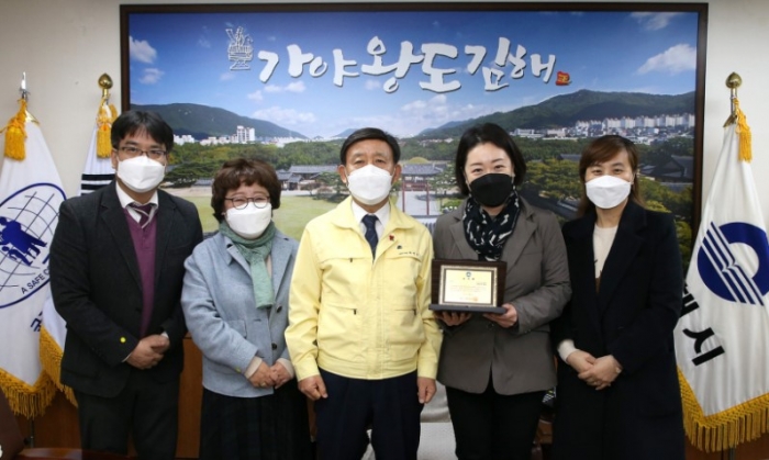 ⓒ갑을장유병원