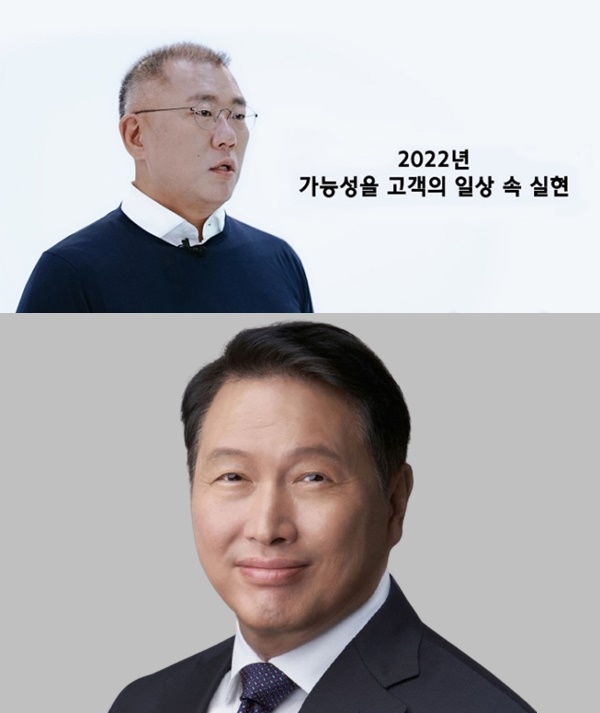 ▲정의선 현대차그룹 회장(사진 위) , 최태원 SK그룹 회장. ⓒ각 사