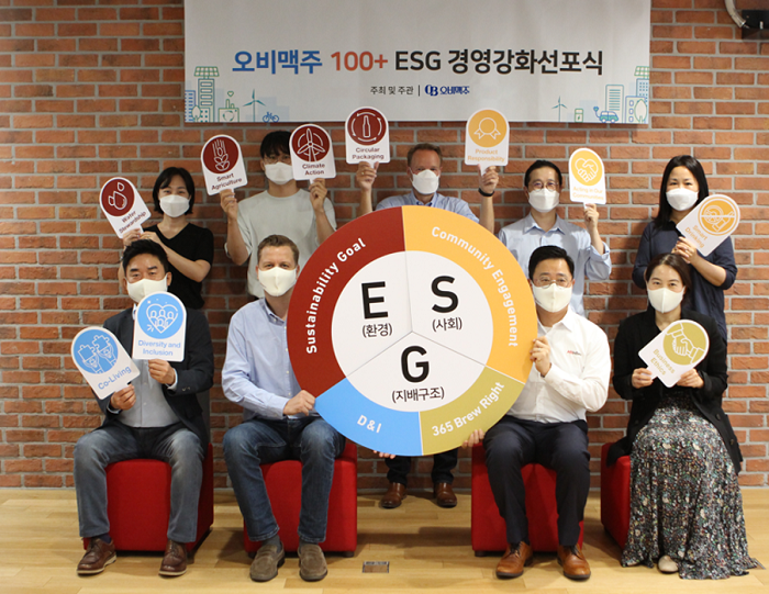 ▲오비맥주의 100+ ESG 경영 강화 선포식. ⓒ오비맥주