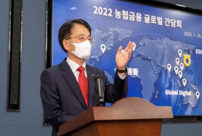 ▲손병환 농협금융지주 회장 ⓒNH농협금융지주