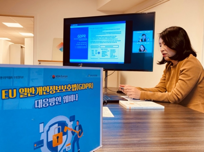 ⓒ한국무역협회