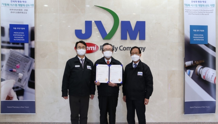 ▲한미사이언스 계열사 제이브이엠이 안전보건경영시스템 국제인증 'ISO 45001'을 획득했다. ⓒ제이브이엠