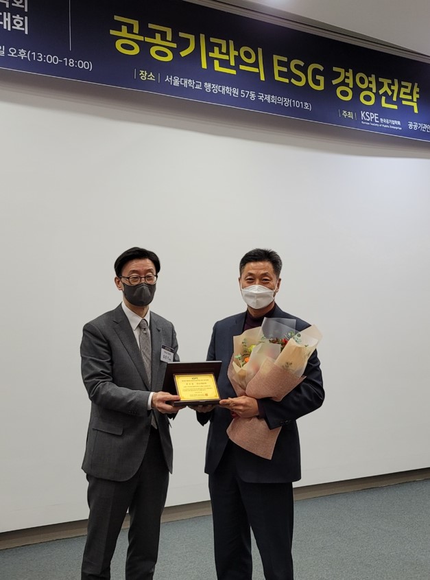 ▲한수원이 17일 서울대학교에서 열린 제3회 '공공기관서비스혁신대상'에서 우수상을 수상했다. ⓒ한국수력원자력