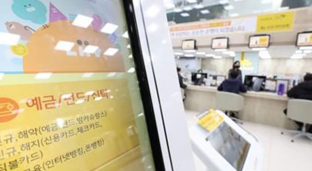 ⓒKBS뉴스화면 캡처