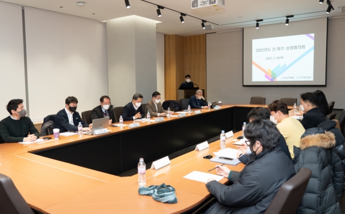 ▲한국무역협회가 한국해운협회와 공동으로 24일 올해 첫 '선·화주 상생협의회'를 개최했다. ⓒ한국무역협회